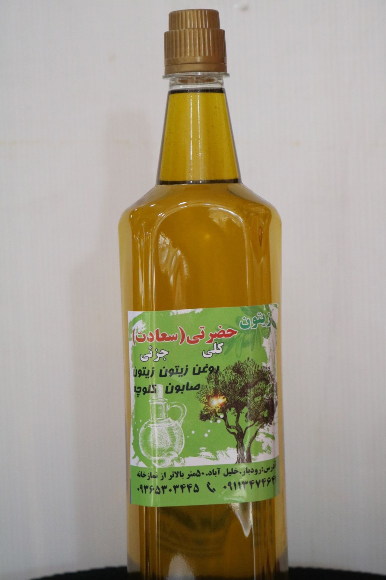 Untitled روغن کم بو محلی (ماری) - Image 1