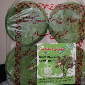 صابون سبز مارک دار یک کیلوئی